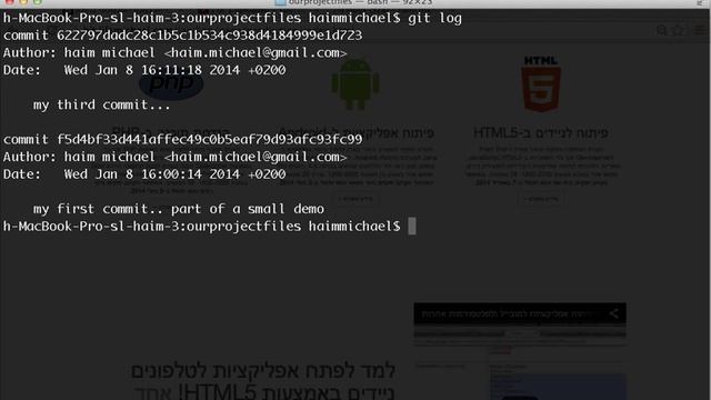 The git log Command смотреть онлайн