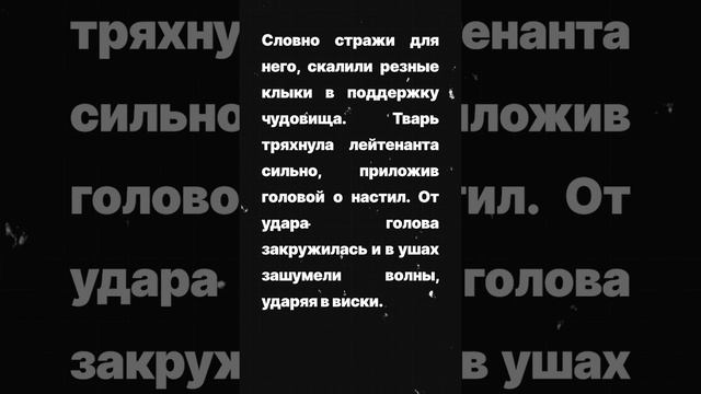 1 часть "13 секунд, 13 минут, 13 часов" аудио версия. House of Ashes fandom. Ужасы, хоррор смотреть онлайн