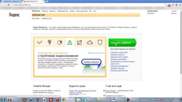 Защита сайта от копирования смотреть онлайн