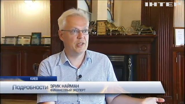 Резкий рост доллара: Нацбанк объяснил причины смотреть онлайн