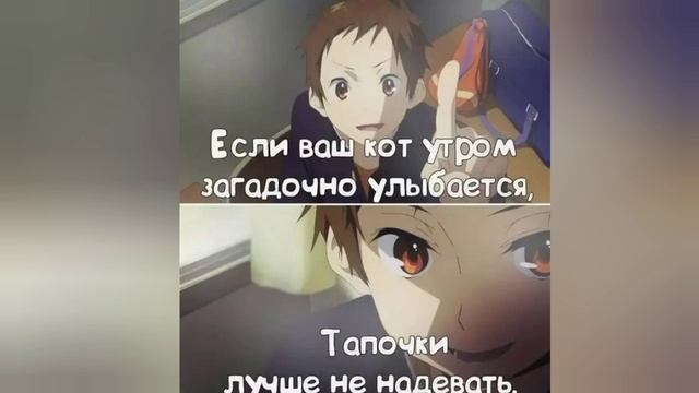 #Аниме#Юмор#Мемы#Смех. Смешные мемы про аниме или же ты не ты когда голоден сникерсни. смотреть онлайн
