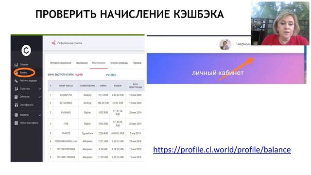 Как делать Умные покупки на сервисе!!! смотреть онлайн
