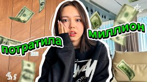 Мои покупки в сентябре. Кажется, я переборщила