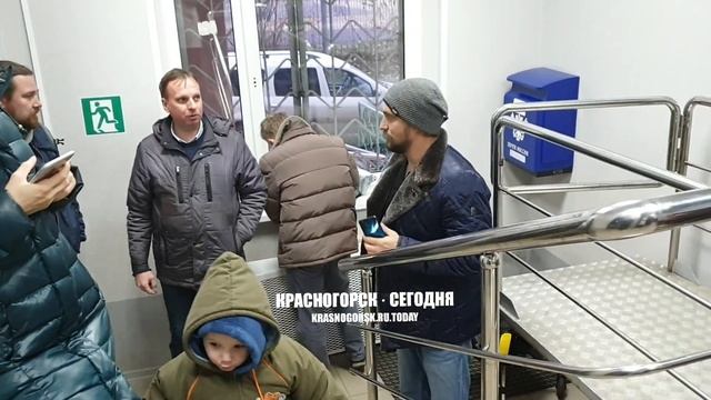 Красногорск почта России смотреть онлайн