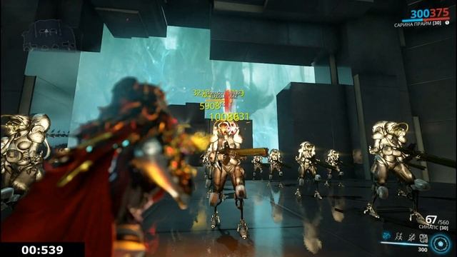 Warframe обзор синапса смотреть онлайн