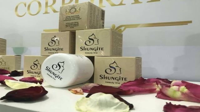 Шунгитовый крем увлажняющий
