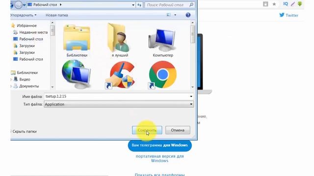 УРОК 1. Установка Telegram на компьютер смотреть онлайн