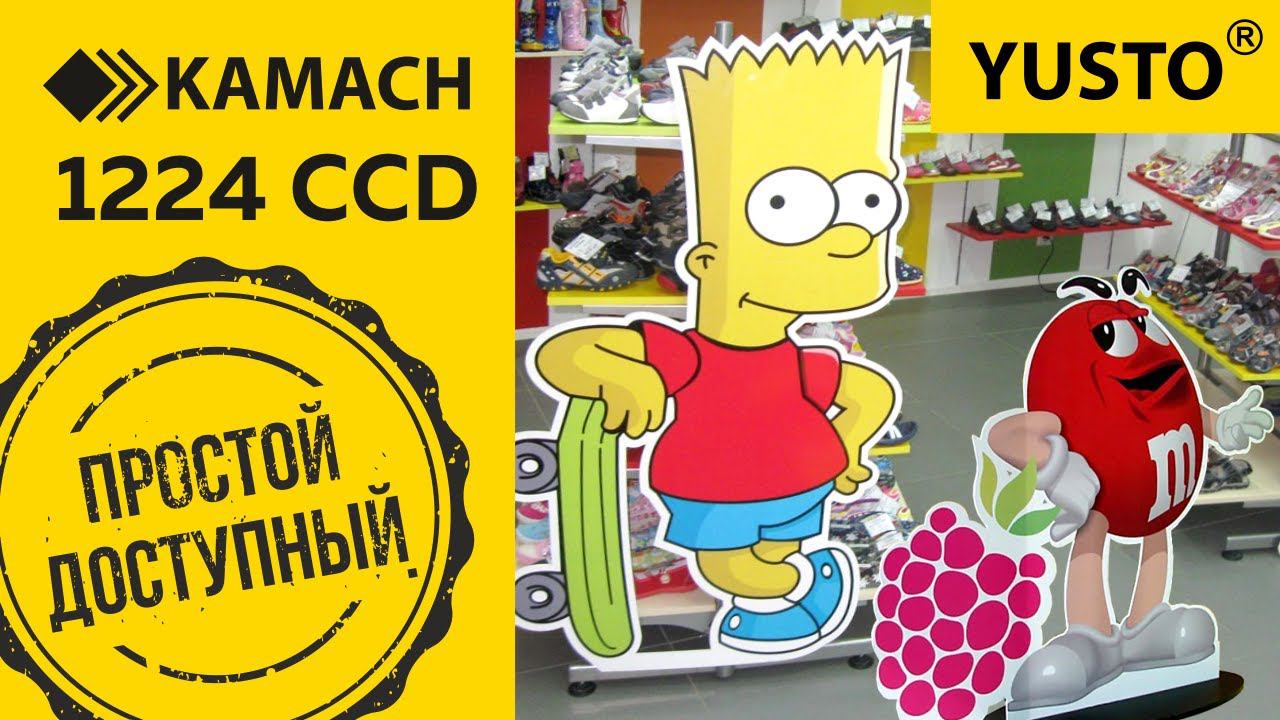 Фрезерный станок с камерой для обрезки пенокартона KAMACH 1224 ССD смотреть онлайн