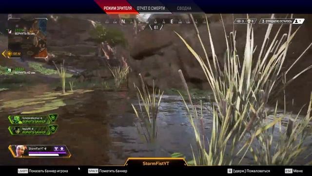 APEX #Стрим #ПОГОНЯЕМ посмотрим, что к чему #СИДИМДОМА смотреть онлайн