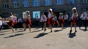 Флешмоб на последний звонок 2019