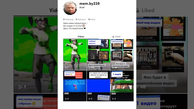 МОЙ АККАУНТ В ТИКТОК ЗАБЛОКИРОВАЛИ !!! Новый аккаунт в тикток