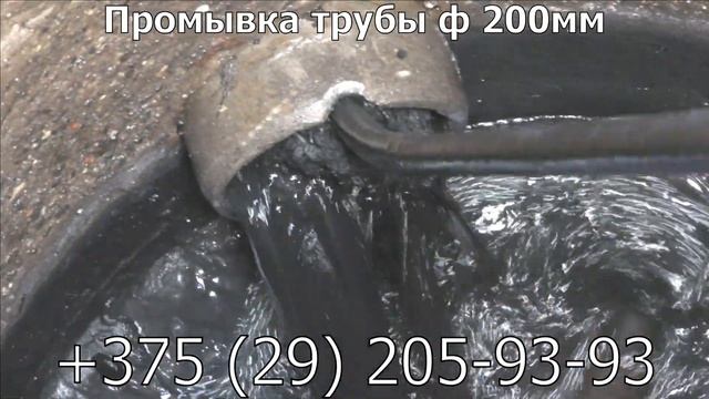 Машина для промывки канализации на отлично смотреть онлайн