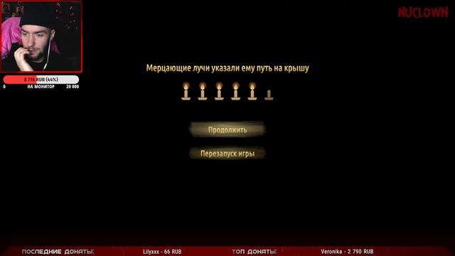 СВЕЧКА ПО АКЦИИ! ПРОХОЖДЕНИЕ ✖ Candleman: The Complete Journey #1 смотреть онлайн