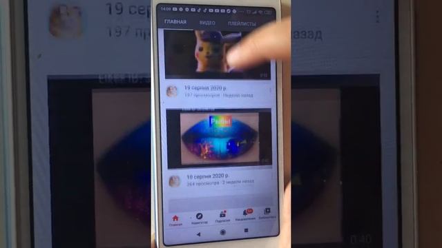 Не вероятно классные каналы ❤️❤️❤️ смотреть онлайн