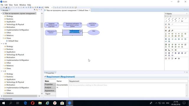 Как не провалить проект по внедрению 1С ERP. Базовые принципы смотреть онлайн