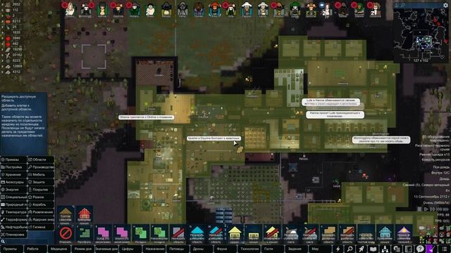 Rimworld HSK #32 чайное прохождение