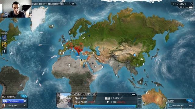 DIMAVIPER ВЫЛЕЧИЛ ВЕСЬ МИР В PLAGUE INC - РЕЖИМ СПАСЕНИЯ ОТ БОЛЕЗНИ! смотреть онлайн