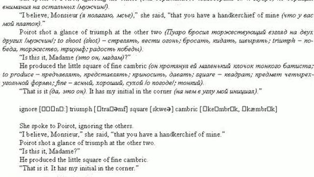 Вокруг света с английским за семь дней смотреть онлайн