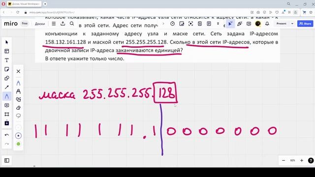 Решение ЕГЭ №13 по информатике | Сборник К. Ю. Полякова №159 смотреть онлайн