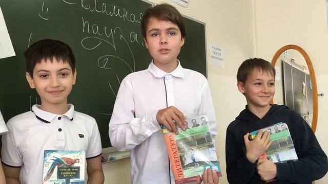 Творческий проект "Реклама Книги" смотреть онлайн