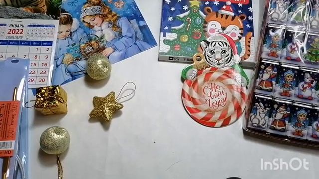 Предновогодние чудеса