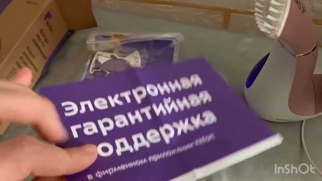 Обзор на ручной отпариватель Китфорт КТ-961-4 смотреть онлайн