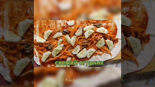 ДОМАШНЯЯ ШАУРМА!!! без мяса! смотреть онлайн
