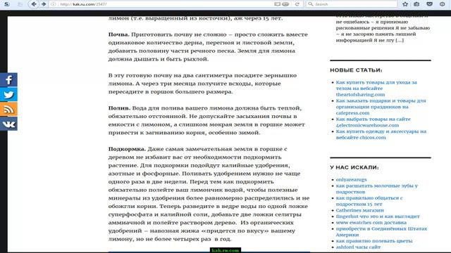 Как вырастить лимон дома. Полезные советы и рекомендации. смотреть онлайн