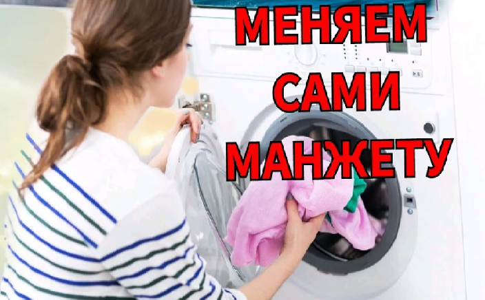 КАК ПРОСТО ЗАМЕНИТЬ МАНЖЕТУ В СТИРАЛЬНОЙ МАШИНЕ SIEMENS IQ-300 _ Ремонт _ Течёт резинка смотреть онлайн