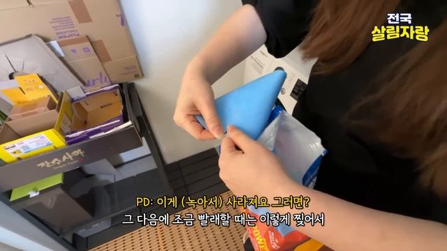 저는 게으른 사람이에요. 청소가 쉬워지는 효율적인 정리정돈 | 전국살림자랑 Ep.9