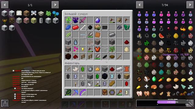 СБОРКА С THAUMCRAFT 6! ИЗУЧЕНИЕ! ПРОДОЛЖЕНИЕ С ШЕЙДЕРАМИ! СТРИМ! смотреть онлайн