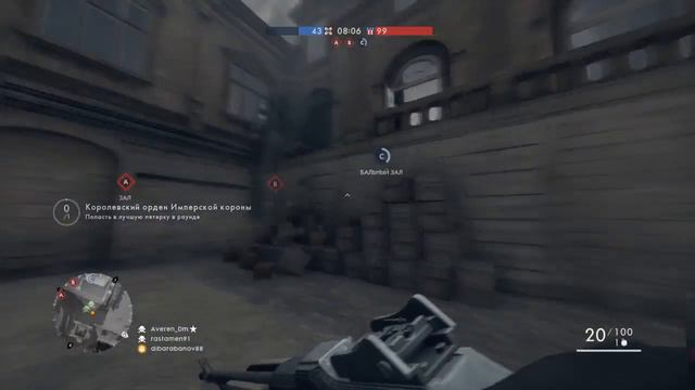 Battlefield™ 1 смотреть онлайн