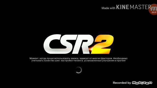 FREE CSR2 1.18.1 (1984/85) Установка APK!!! смотреть онлайн
