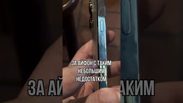 Айфон с сюрпризом на авито смотреть онлайн