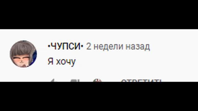 Набор в команду Gacha Life (Ч.О) [ЗаКРыТО] смотреть онлайн