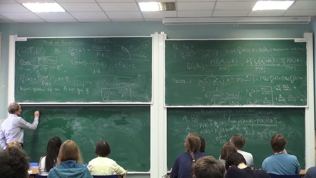 Лекция 2 | Дискретная теория вероятностей | Юрий Давыдов | Лекториум смотреть онлайн