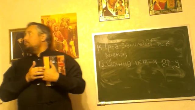 25.09.2018г. второе занятие во взрослой воскресной школе при храме во имя Иоанна Милостивого смотреть онлайн