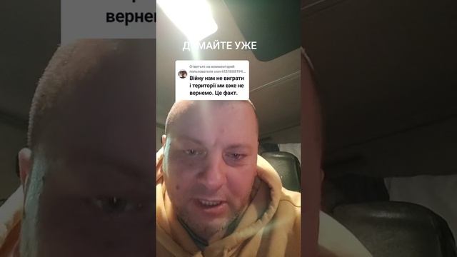 Проблески разума начинают появляться на Украине. смотреть онлайн