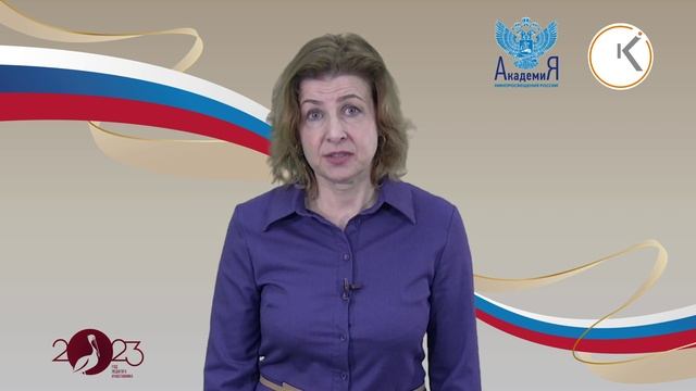 КОИРО: ректор Лилия Зорькина о стажировке Академии Минпросвещения России смотреть онлайн