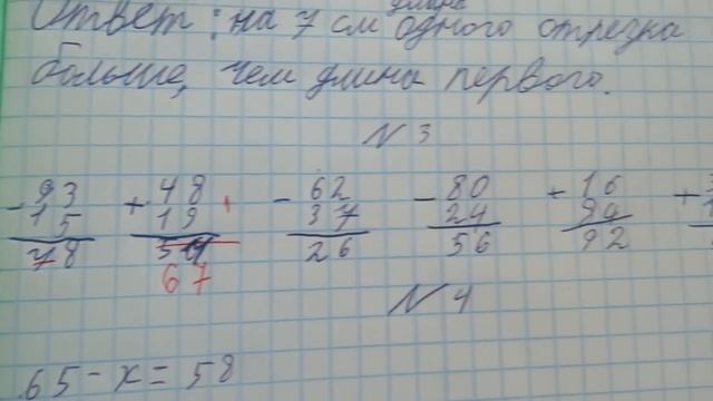 Проверяю контрольную работу по математике смотреть онлайн