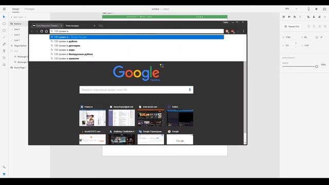 Adobe XD SpeedArt - Web-Design Part 1/2 смотреть онлайн