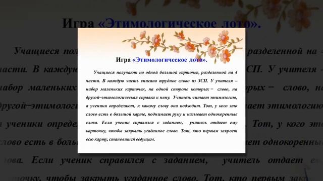 Загадочная рубрика ЗСП смотреть онлайн