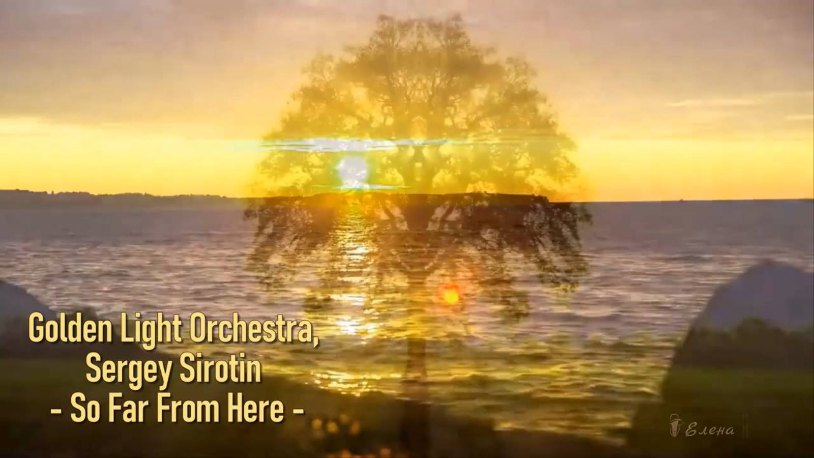 So Far From Here*     Golden Light Orchestra, Sergey Sirotin