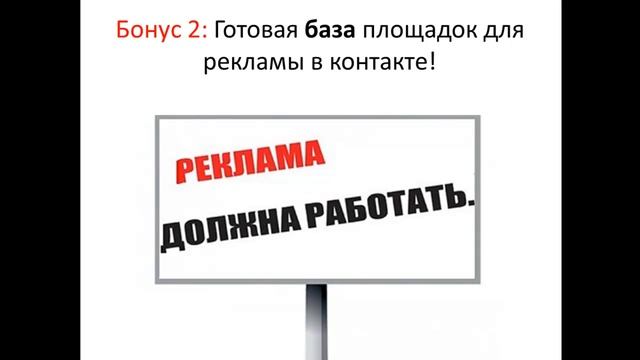 Бонусы онлайн-курса 13 зарплата из ВК