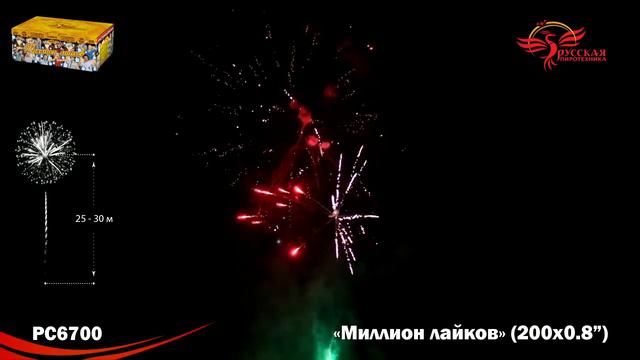 SnapSave.io-PC6700 смотреть онлайн