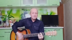 В. Кузьмин - Мячик - кавер