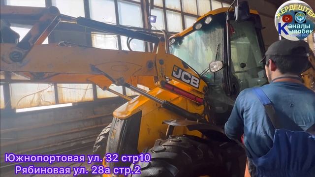 #жердештер / В Москве ГДЕ можно ПОМЫТЬ СПЕЦТЕХНИКи❓/ Тракторные ПРАВА зделаю// +79015719536 КЫЯЛ смотреть онлайн