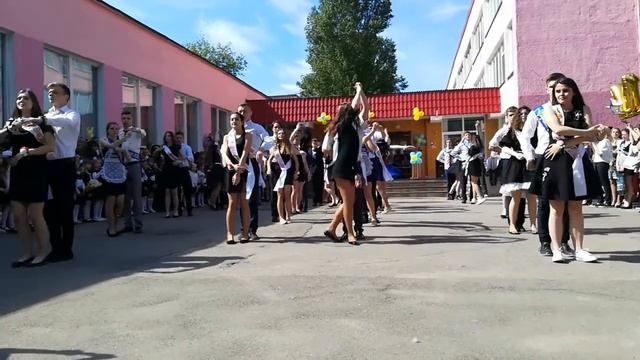 Выпускной вальс 2017, школа 9 смотреть онлайн