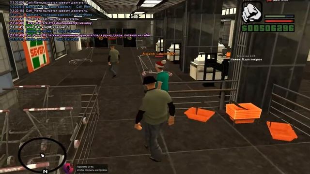 gta sa 2020 03 03 13 31 56 030 смотреть онлайн