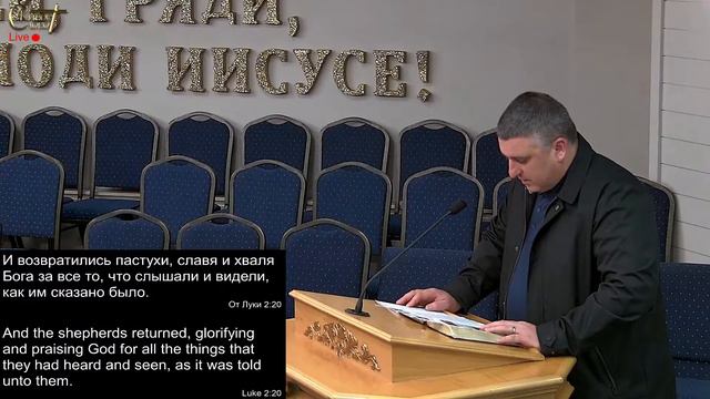 Live Stream Церкви 